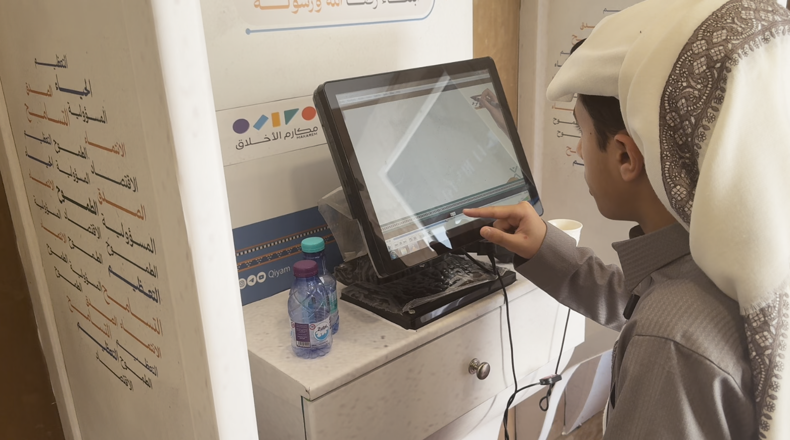 برنامج قافلة السعادة